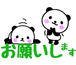 nice panda5 sticker #9756869