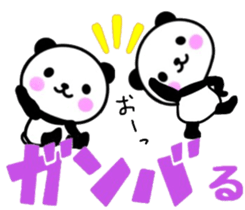 nice panda5 sticker #9756872