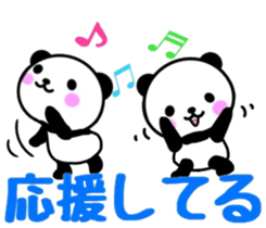 nice panda5 sticker #9756873