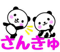 nice panda5 sticker #9756874