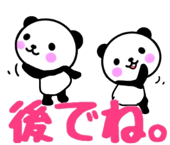 nice panda5 sticker #9756878