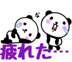 nice panda5 sticker #9756880