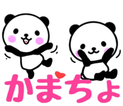 nice panda5 sticker #9756885