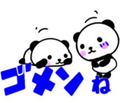 nice panda5 sticker #9756887