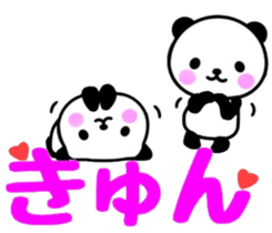 nice panda5 sticker #9756889