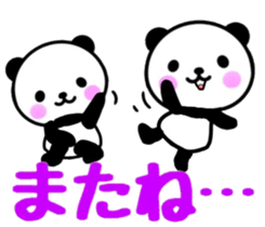 nice panda5 sticker #9756894