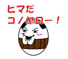 tamago sticker.vol.2 sticker #9756938