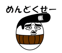 tamago sticker.vol.2 sticker #9756973