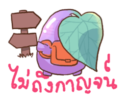 Taro the alien sticker #9757037