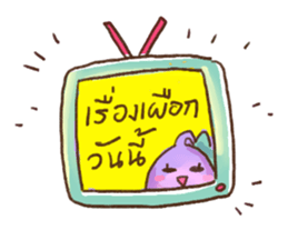 Taro the alien sticker #9757042