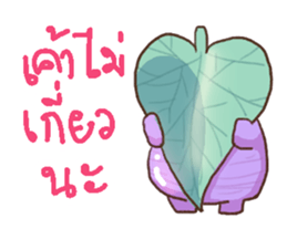 Taro the alien sticker #9757055