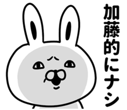 I am Kato sticker #9757097