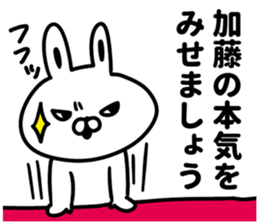 I am Kato sticker #9757116