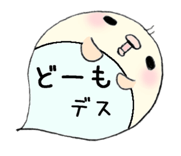 to chime in with a remark 5 sticker #9757176