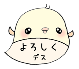 to chime in with a remark 5 sticker #9757177