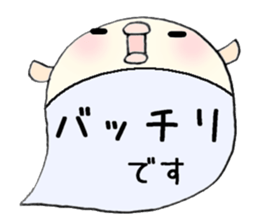 to chime in with a remark 5 sticker #9757178