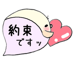 to chime in with a remark 5 sticker #9757179