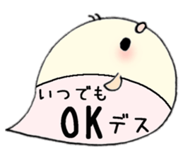 to chime in with a remark 5 sticker #9757181