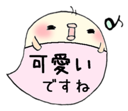 to chime in with a remark 5 sticker #9757182