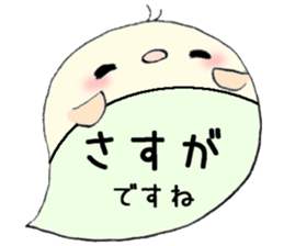 to chime in with a remark 5 sticker #9757183