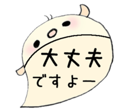 to chime in with a remark 5 sticker #9757184