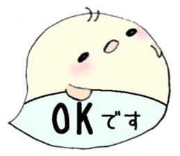 to chime in with a remark 5 sticker #9757186