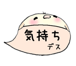 to chime in with a remark 5 sticker #9757188