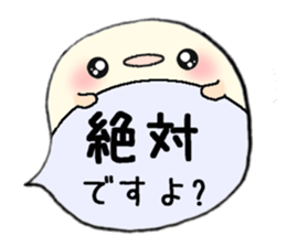 to chime in with a remark 5 sticker #9757190