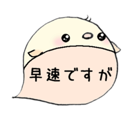 to chime in with a remark 5 sticker #9757191