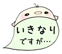 to chime in with a remark 5 sticker #9757192