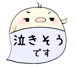 to chime in with a remark 5 sticker #9757193