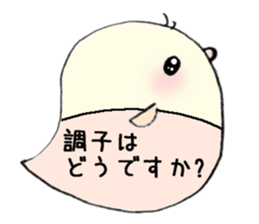 to chime in with a remark 5 sticker #9757194