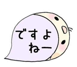 to chime in with a remark 5 sticker #9757195