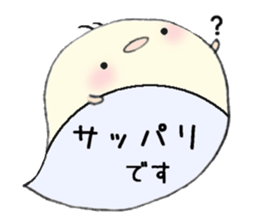 to chime in with a remark 5 sticker #9757196