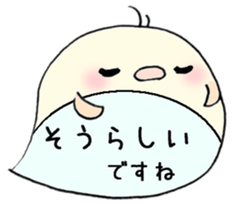 to chime in with a remark 5 sticker #9757197