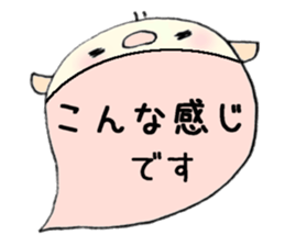 to chime in with a remark 5 sticker #9757203