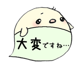 to chime in with a remark 5 sticker #9757207