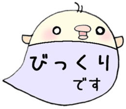 to chime in with a remark 5 sticker #9757209