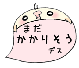 to chime in with a remark 5 sticker #9757211