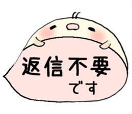 to chime in with a remark 5 sticker #9757215