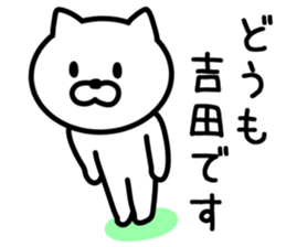 CAT for YOSHIDA sticker #9757216