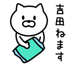 CAT for YOSHIDA sticker #9757219