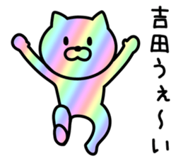 CAT for YOSHIDA sticker #9757221