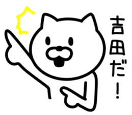 CAT for YOSHIDA sticker #9757222