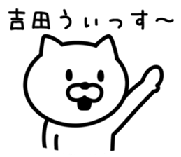 CAT for YOSHIDA sticker #9757224