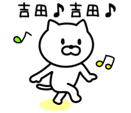 CAT for YOSHIDA sticker #9757225