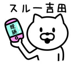 CAT for YOSHIDA sticker #9757227