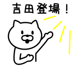 CAT for YOSHIDA sticker #9757228