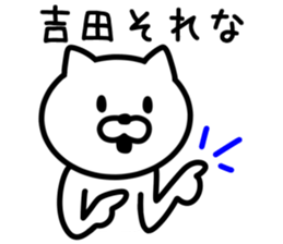 CAT for YOSHIDA sticker #9757229