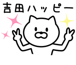 CAT for YOSHIDA sticker #9757230